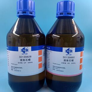 ��ș Һ�wʯϞ ʯϞ��CP���W��AR��������ԇ500ml���Wԇ��