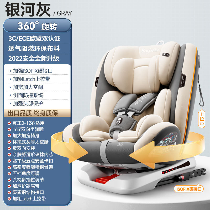 Zhouhui チャイルドシート 車用 シンプル ベビー 赤ちゃん リクライニング 車用 新生児 0-2-3-4-12歳 ユニバーサル|undefined