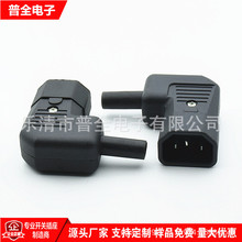 AC�Դ����AC-016��о�Դ��ĸ�^���^ Ʒ�ֳ�늾��Դ���^ĸ����