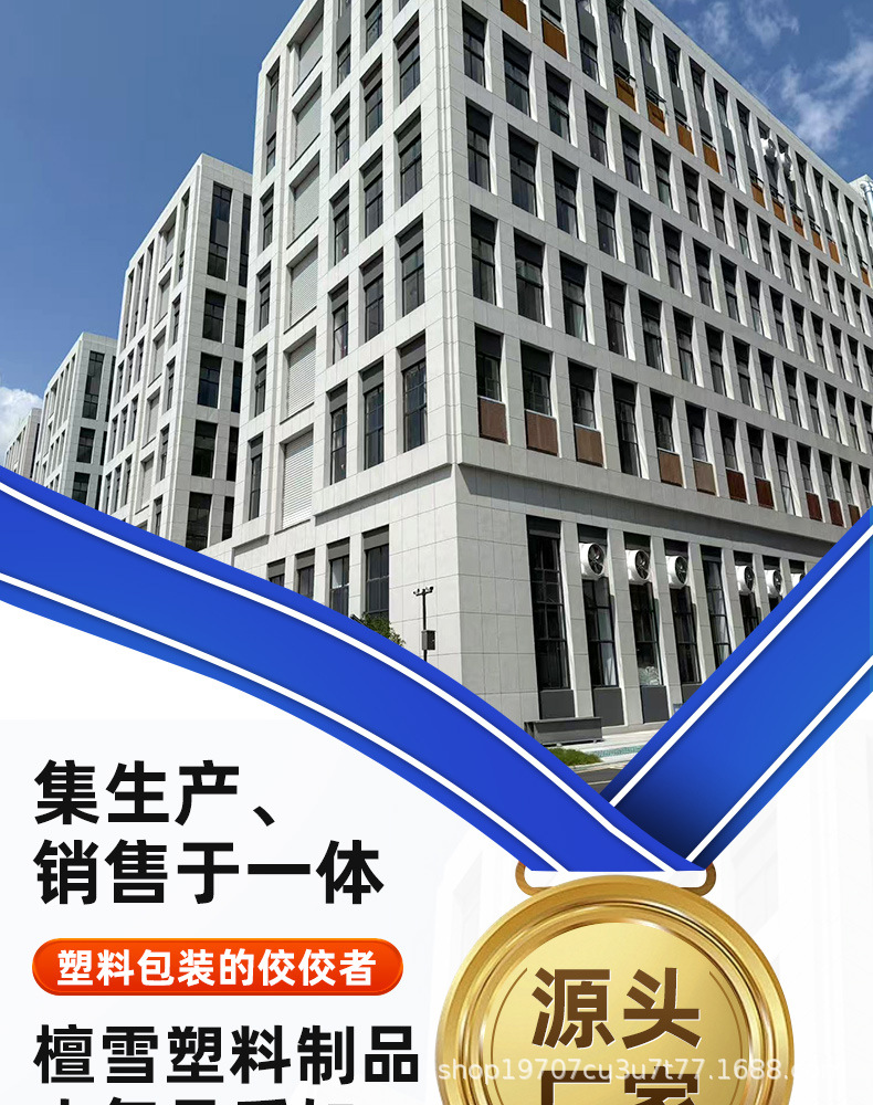 包装详情工厂页_01.jpg