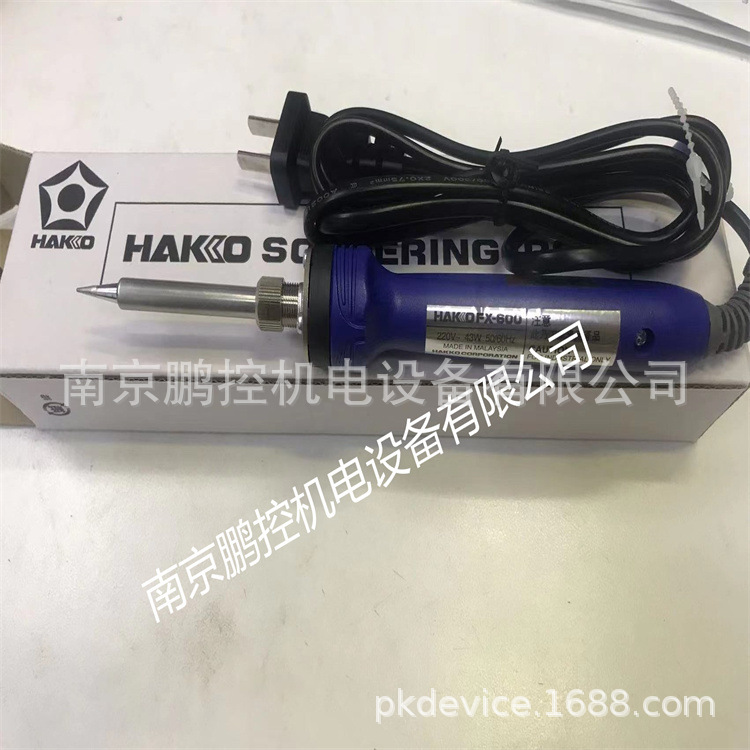 白光 电烙铁 FX600 两脚