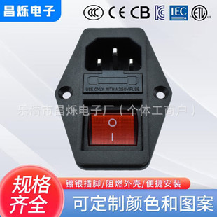 Ʒ������һ���`�| AC-01A �������KCD5�_�P �̶���ʽ AC�Դ����