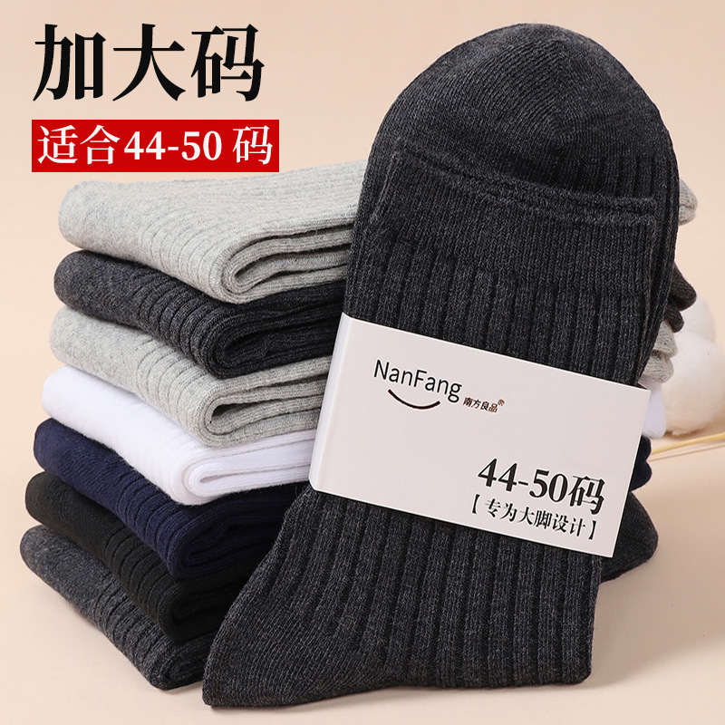 Double needle plus size 46 cotton 45 size spring and autumn tube socks men's thick 47 plus fat increase 48 large 50 stockings