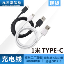 TYPE-C֙C 1type-c 늾  {늾 1 