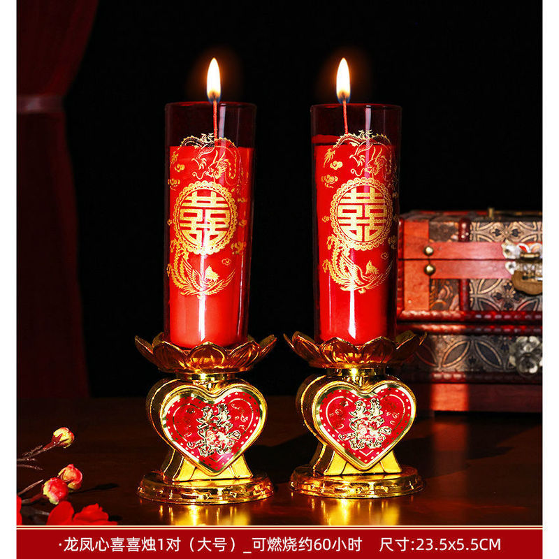 结婚喜字蜡烛一对婚礼红色喜烛洞房花烛无烟龙凤烛婚庆用品大全|undefined