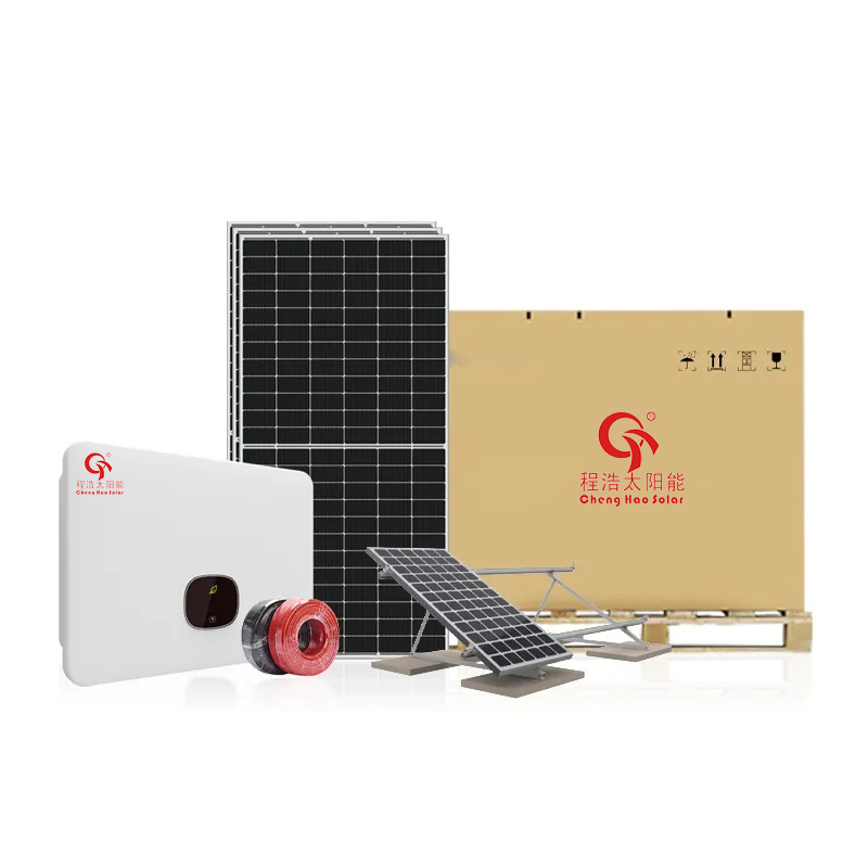 3kw太阳能并网发电系统家用工厂牧场屋顶光伏太阳能光伏供电系统