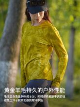 新款美利奴羊毛速干衣男女长袖T恤圆领扎染户外运动美丽诺羊毛