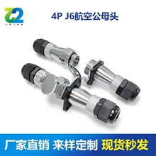 �W���������^ ���չ�ĸ���^ 4P 5P 6P 7P