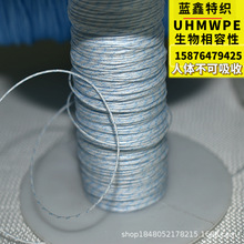 ���߷���������ϩ���g�p�Ͼ�UHMWPE���������Է����Ըߏ��ȿp�Ͼ�