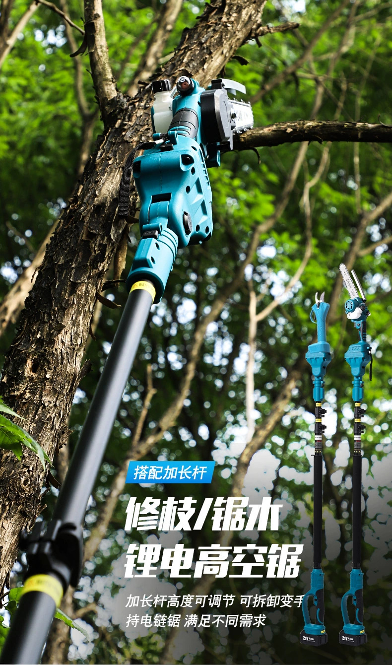 高枝杆锂电高枝锯高枝剪套装伸缩杆高空修枝园林工具外贸跨境-阿里巴巴