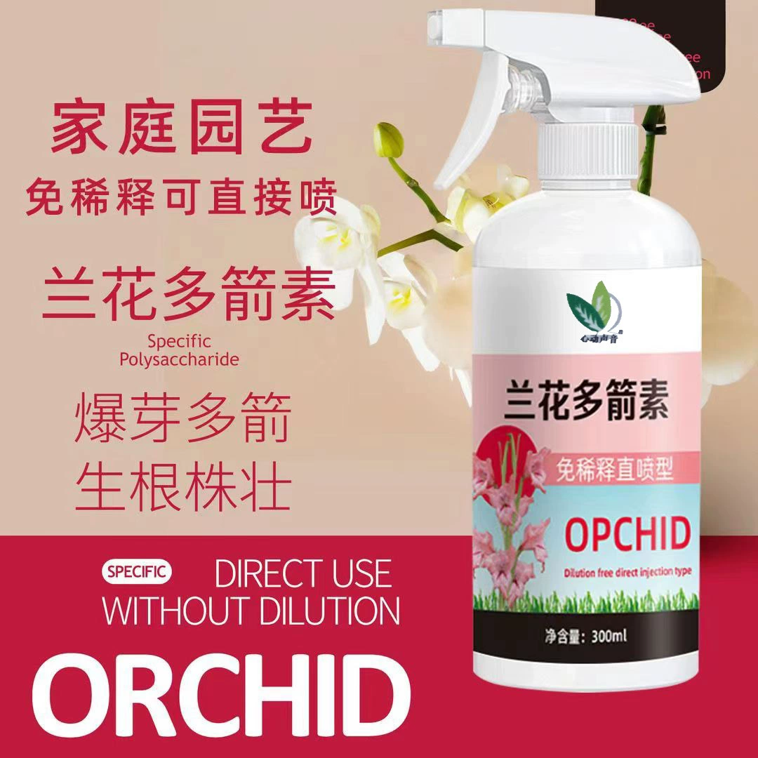 Орхидея с несколькими стрелками, специальный питательный раствор для орхидей, чтобы увеличить цветение