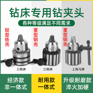 ?���t荊A�^荴�̨荊A�^1-16 B16 B18����荊A�^����1-13�֘��