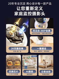 Indoor 360-Degree High-Definition Night Vision Wireless Plug-In-Free Smart Camera Monitoring Home Remote Mobile Phone with Voice