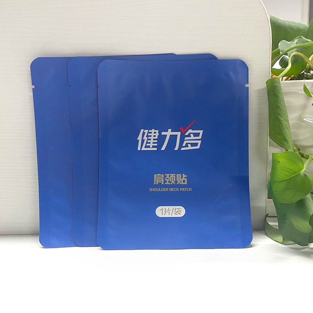 哑光质感肩颈贴包装三边封贴骨自封袋彩色印刷塑料袋铝箔袋批发