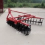 悬挂式整地旋耕灭茬圆盘耙