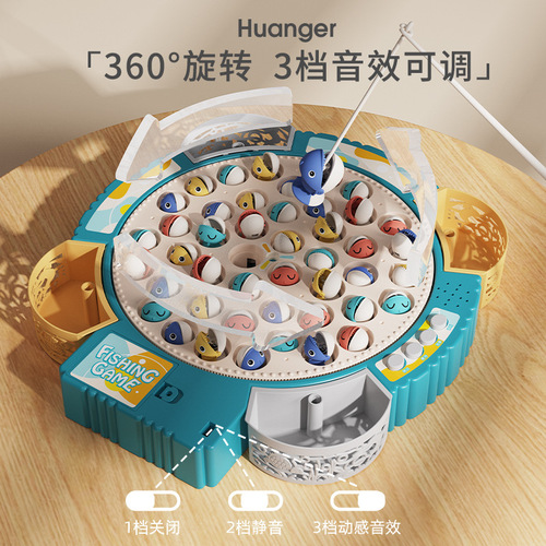Huanger Electric Fishing Toy 2-3 year old male and female baby birthday gift interactive focus educational toy