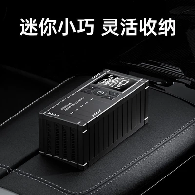 Hava nasosu supply, wireless portable car jump