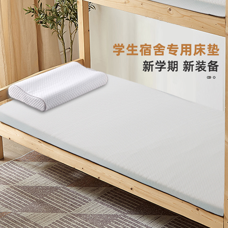 Tatami mat student dormitory Bunk beds mattress Double bed Mat thickening Bed pad Foldable Cushion