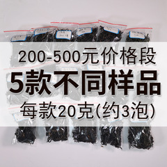 Wulong Tea Manufacturer Yaksui Fragrance Honey Orchid Wholesale Wude Song Variety Snowflake Fenghuang Dancong Dancong Almond Sample