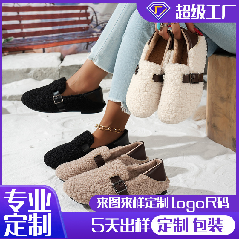 定制跨境女棉鞋低帮羊羔毛保暖豆豆棉拖鞋室内外时尚窝窝棉鞋代发