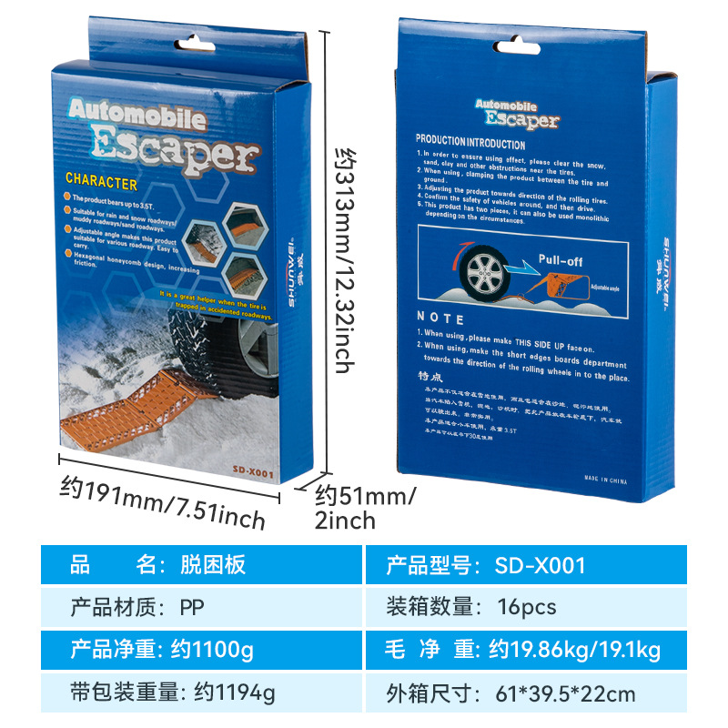 Shunwei tablero de alivio de rueda de coche tablero antideslizante nieve arena piso de barro neumático plegable antideslizante tablero suministros de seguridad