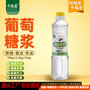 ǧ�P�������ǝ{700g�決��������cţ܈��ѩ���ֱ���ܹ�������
