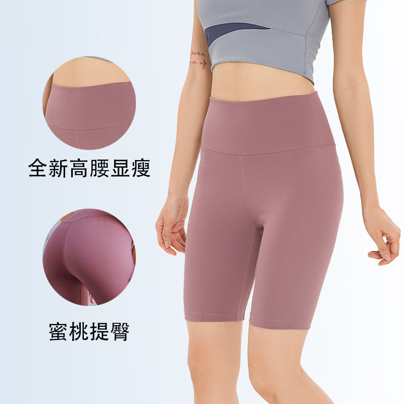 Summer shorts for gym