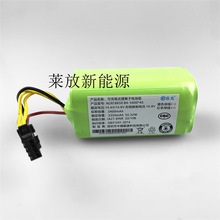 适用海尔扫地机SWR-T320SH/T320S/T320SC吸尘器M320C/M320G锂电池