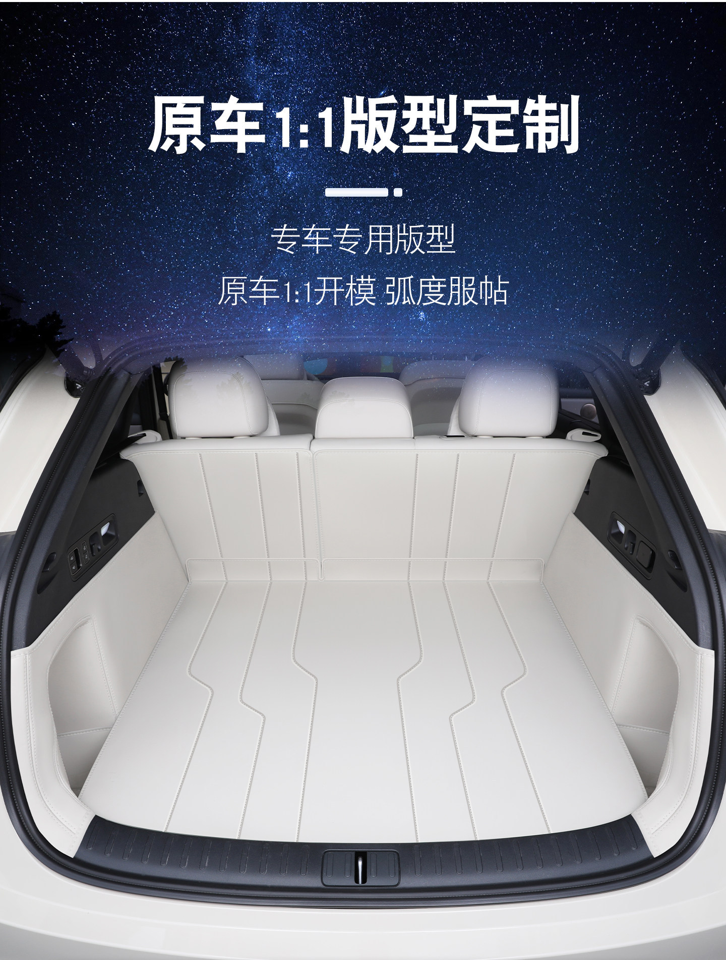 Specialized Li Auto i6 trunk mat, full surround backrest mat, Li Auto i6 trunk mat, floor mat, interior accessories