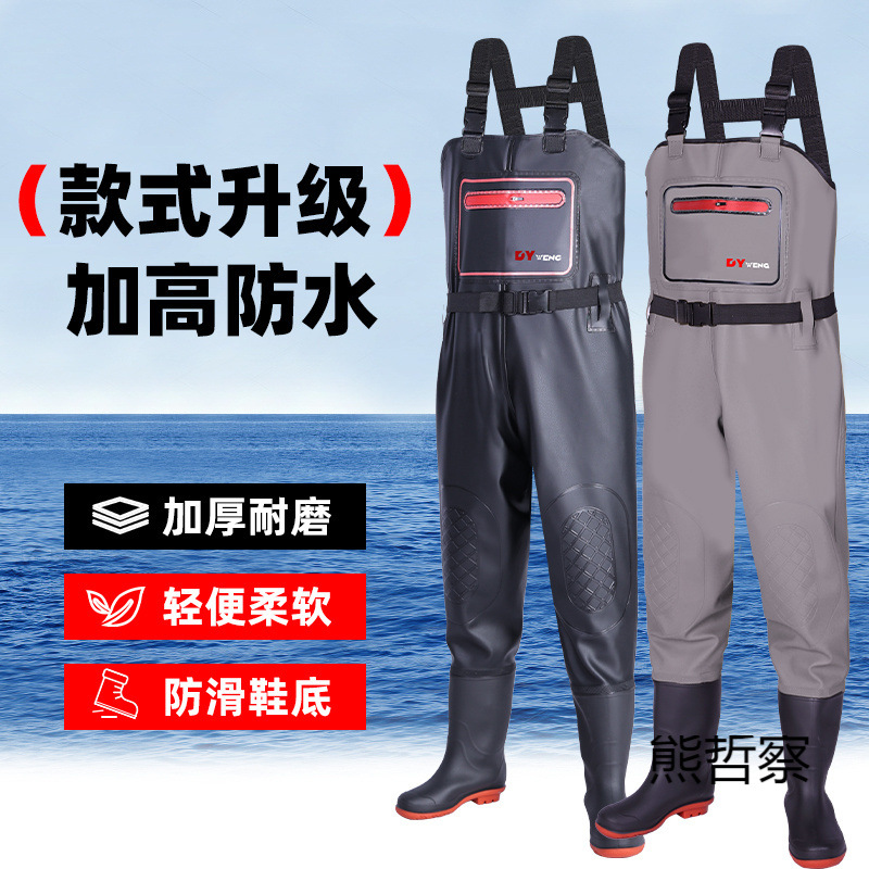 Water Pants Half-length Rain Pants Waterproof Clothes Men's Catching Fish Hooked Full-body Fishing Leather Fork Water Pants Thickened Rain Boots