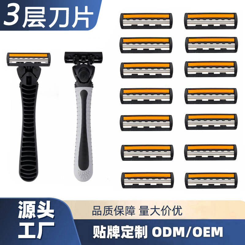 Cross-Border Men's Razor Three-Layer Blade Replaceable Head Razor Disposable Portable Manual Razor