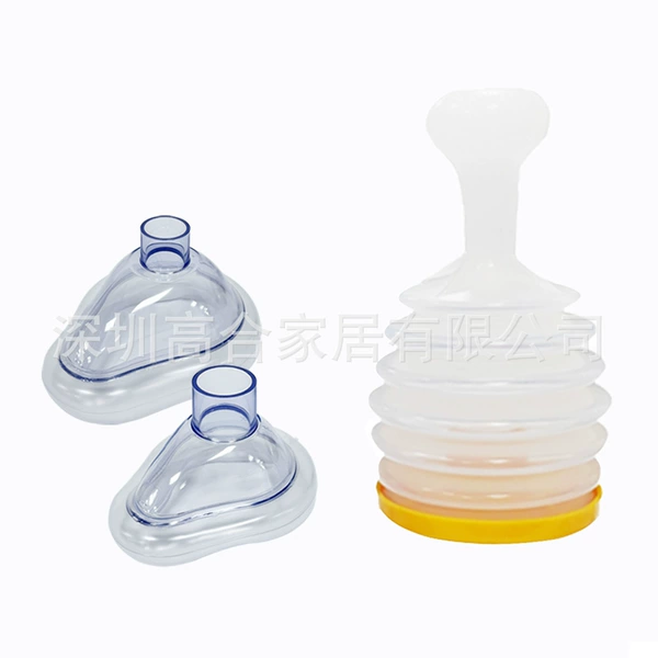 Type b yellow [including adult/child mask]