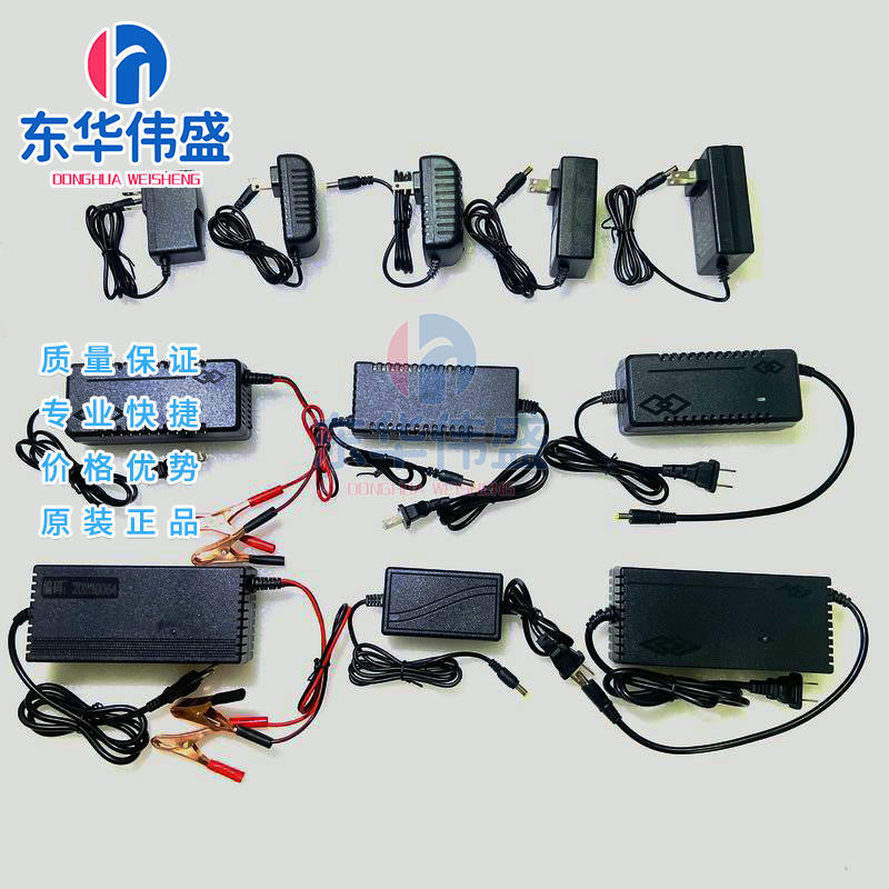 3.65V12.6V14.6V16.8V1A2A3A5A锂电池充电器DC5525公头充满变灯