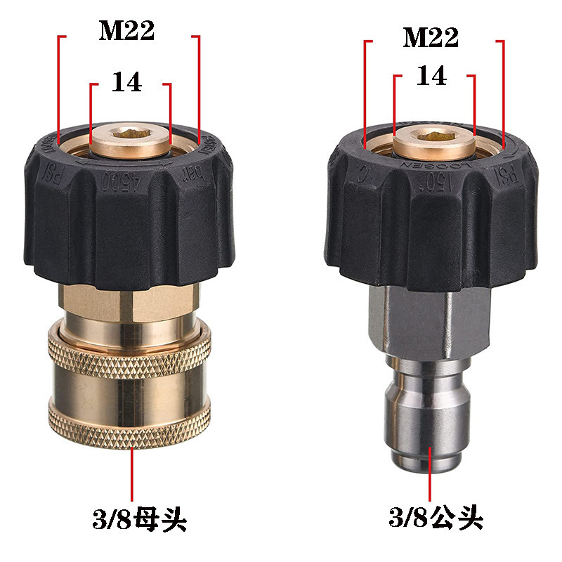 Cross-border wholesale high pressure cleaner 3/8 copper connector set M22-14 adapter quick disconnect water pipe connector Cross-border wholesale high pressure cleaner 3/8 copper connector set M22-14 adapter quick disconnect water pipe connector