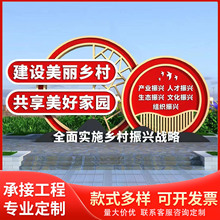 户外公园党建普法宣传标识牌景观美丽乡村精神堡垒文明城市雕塑