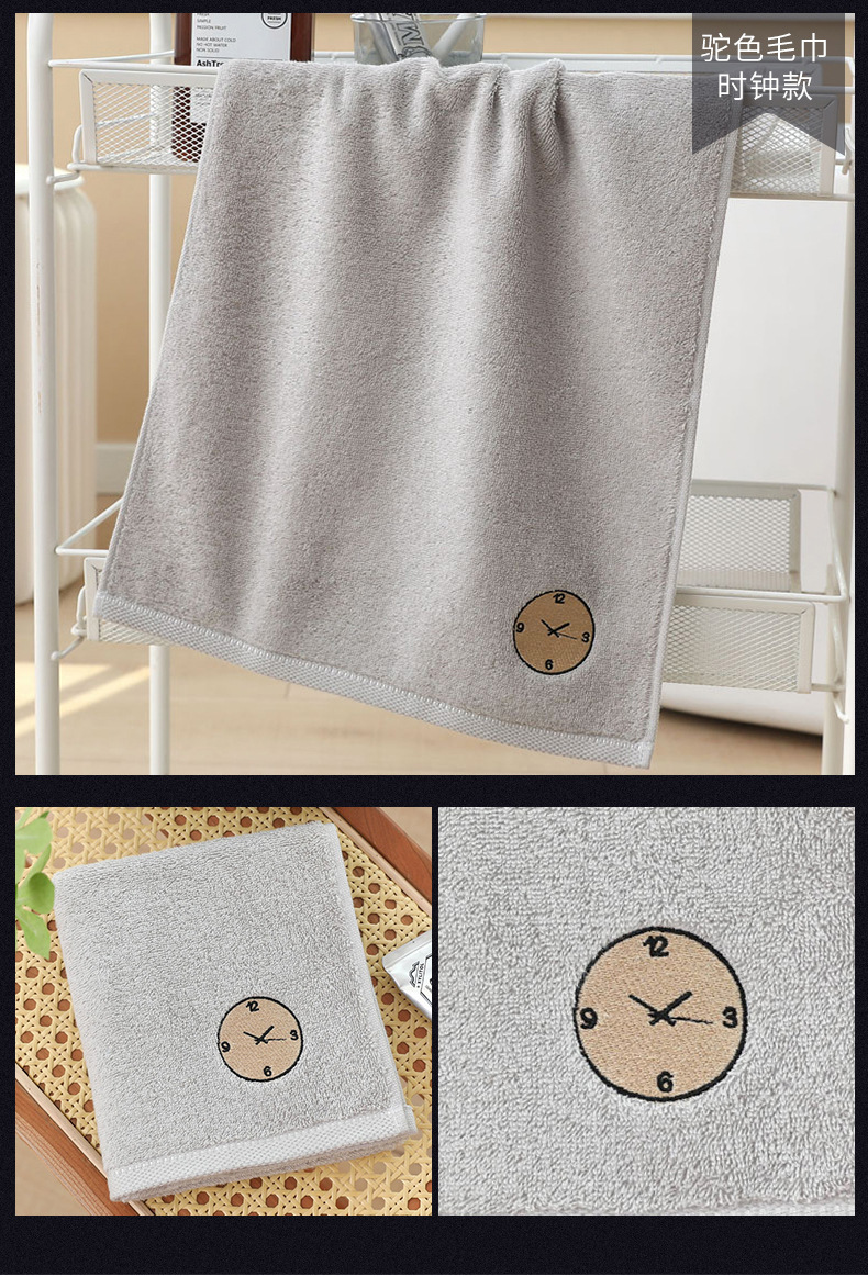 6323时光毛巾_14.jpg