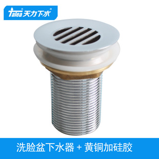 �����l���gϴĘ��o�w��ˮ�� ϴ�ֳ�������ˮ��ˮ���XJ435C001