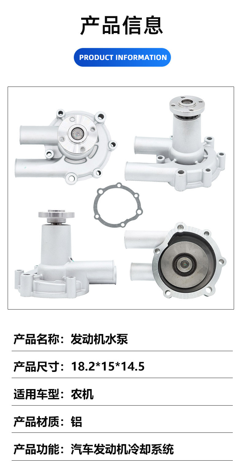 Factory Direct Sales Car Engine Water Pump Suitable for Ym1700 721250-42700 with One-Year Warranty