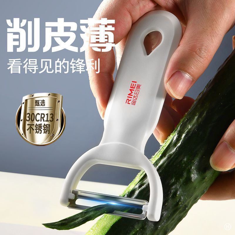 Cuchillo de frutas de acero inoxidable cuchillo de cocina cuchillo de peeling de melón y fruta Jinda Rimei cuchillo afilado multifuncional 2 - en - 1 casero