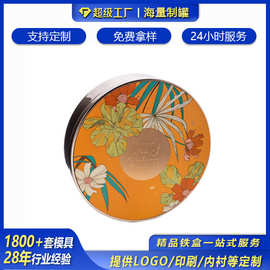 【新款】定制贴纸月饼铁盒通版圆形 中秋礼品月饼马口铁盒包装盒