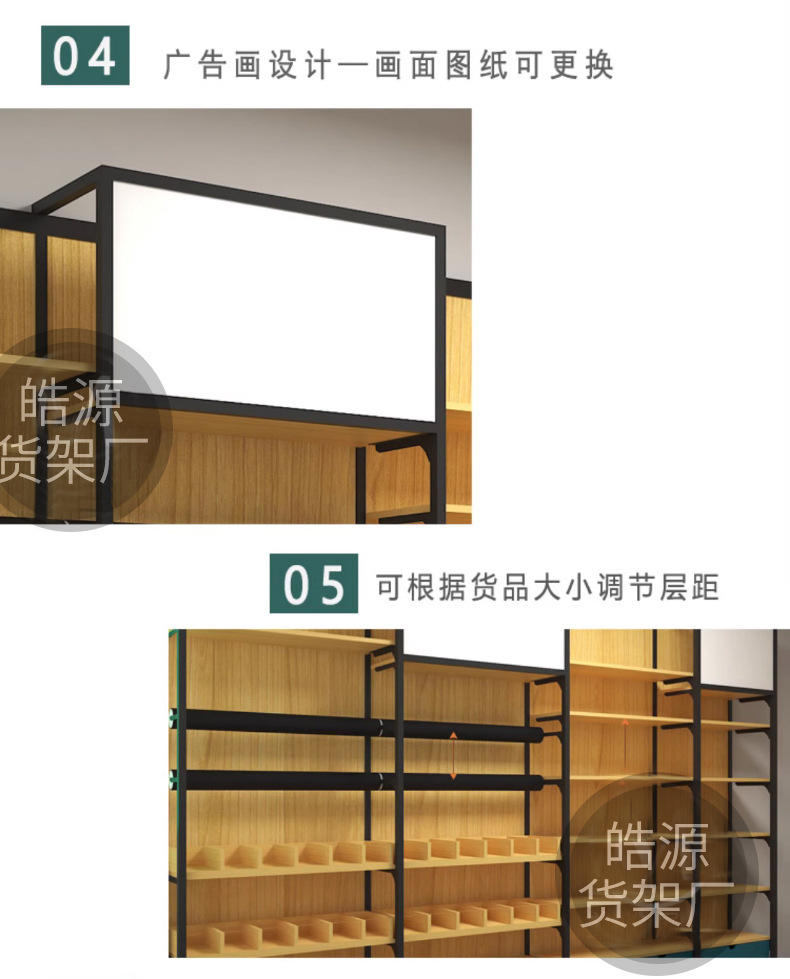 详情页第二部份_04