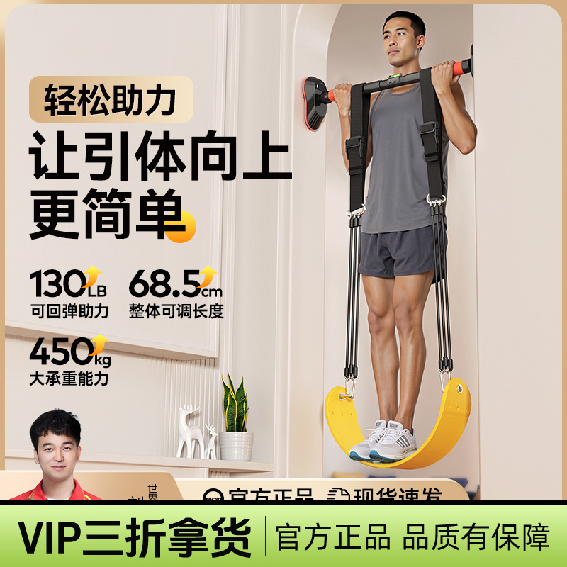 Zhijia 懸垂抵抗バンド調整可能な鉄棒テンショントレーニング補助フィットネスホーム屋内弾性バンド|undefined