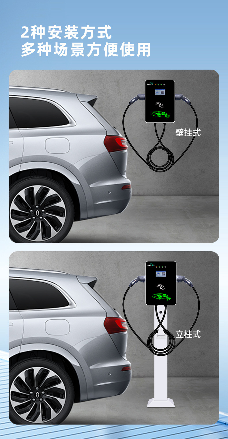 Ruihua Intelligent 14Kw Dual-Port Commercial Ac Charging Station 220V New Energy Electric Vehicle 32A 7-Port Universal