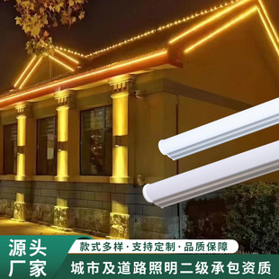 Led Line Light Outdoor Waterproof 12W Wall Washer Light Hotel Bridge Office Building Profile Light Embedded Step Light