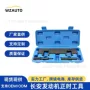长安定位正时cs35工具