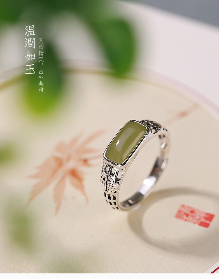 Nhẫn bạc S925 rỗng chữ Phúc khí chất cổ điển, đơn giản đa năng — Mở một size chi tiết 2