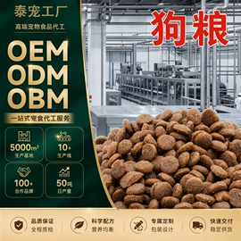 猫猫干粮;狗狗干粮;狗狗湿粮