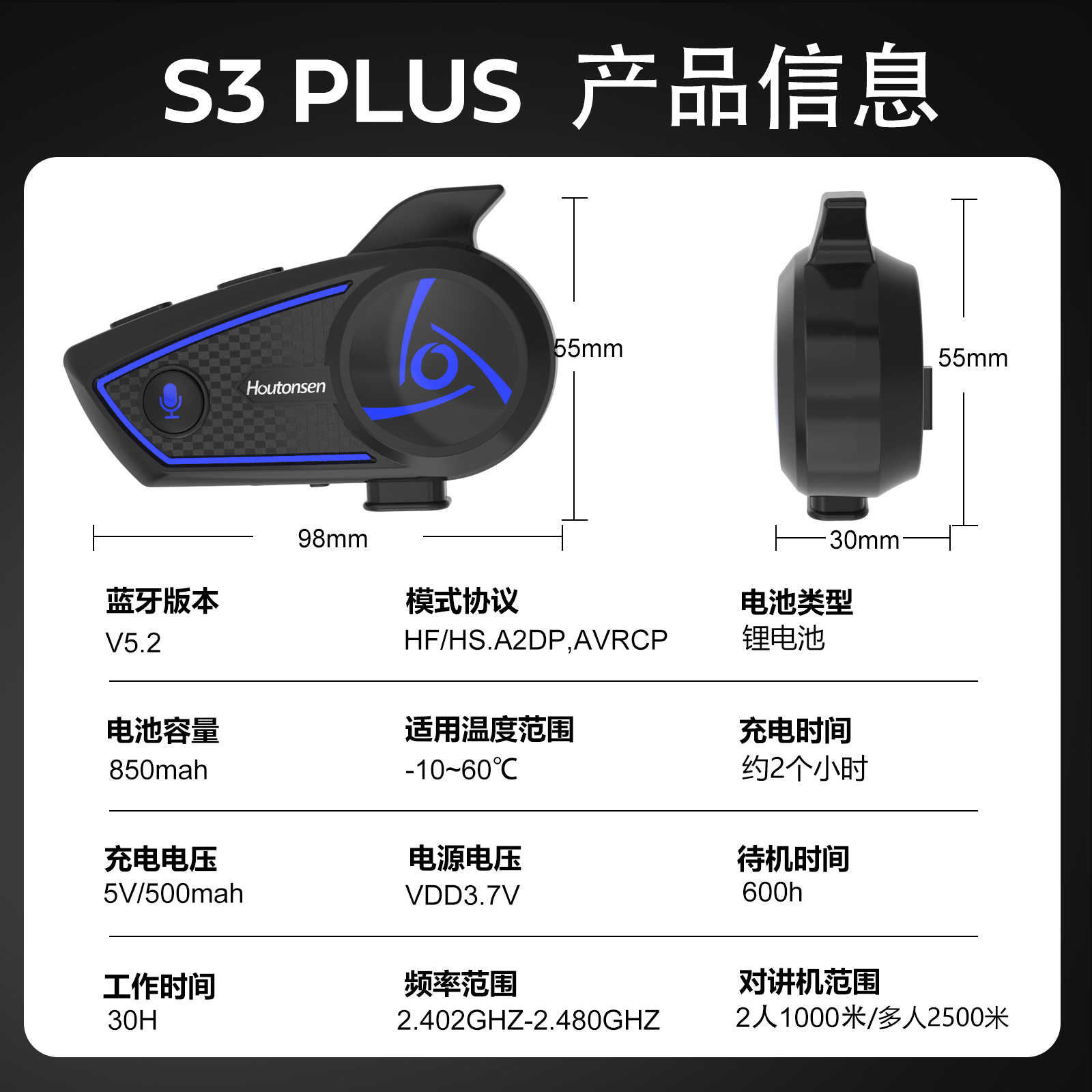 S3Plus Cross-Border Popular Motorcycle Helmet Bluetooth Intercom Headset for Multi-Person Real-Time Communication 1500m Ski Riders