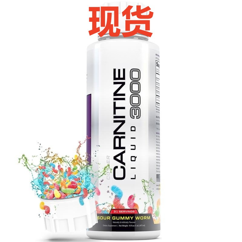 USA In-Stock Carnitine Liquid Cutler Nutrition Liquid Carnitine 3000