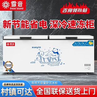 ѩ����������ʽ����ك�����������ÏN����������Μ��p�؃��♙